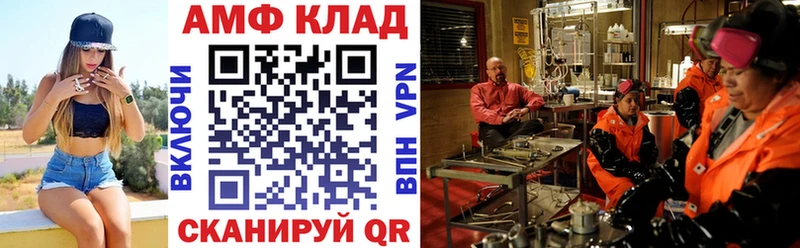 Амфетамин Розовый блэк спрут онион Лобня
