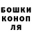 Конопля AK-47 Islam Shadmanov