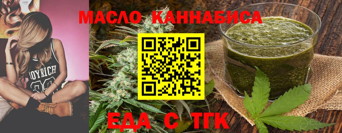 Плюхи  Cocaine  Марихуана  Лсд 25  Мяу-Мяу  Вход с VPN  Лобня  Бошки Шишки  MDMA  Гашик 