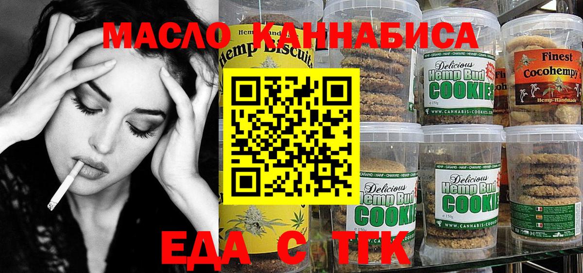 Меф кристаллы  ГАШ  A-PVP СК кристаллы  Лобня  Вход с VPN  Гашиш  Cocaine  Марихуана  Экстази 