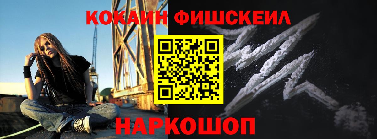 Cocaine VHQ Лобня