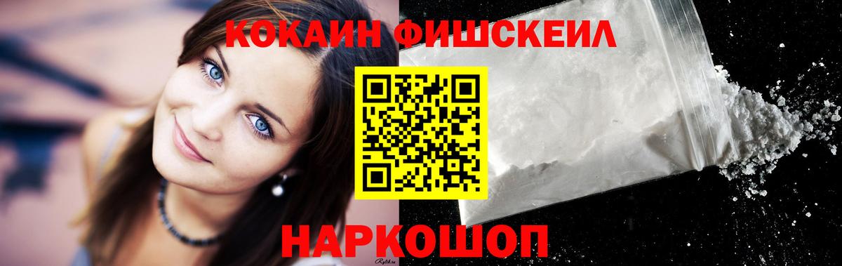 COCAIN 98%  Лобня 