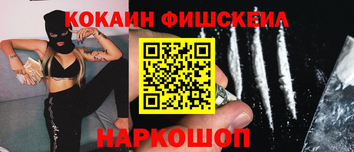 COCAIN  COCAIN Колумбийский  Лобня  Вход с VPN  COCAIN Боливия 