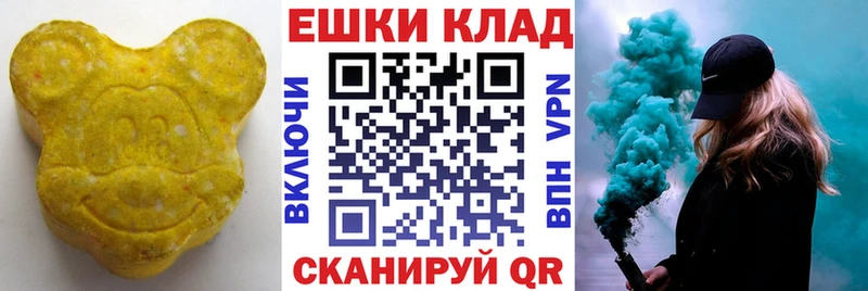 купить наркотик Лобня Ecstasy XTC
