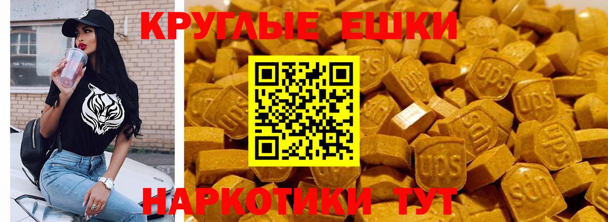 Меф Лобня