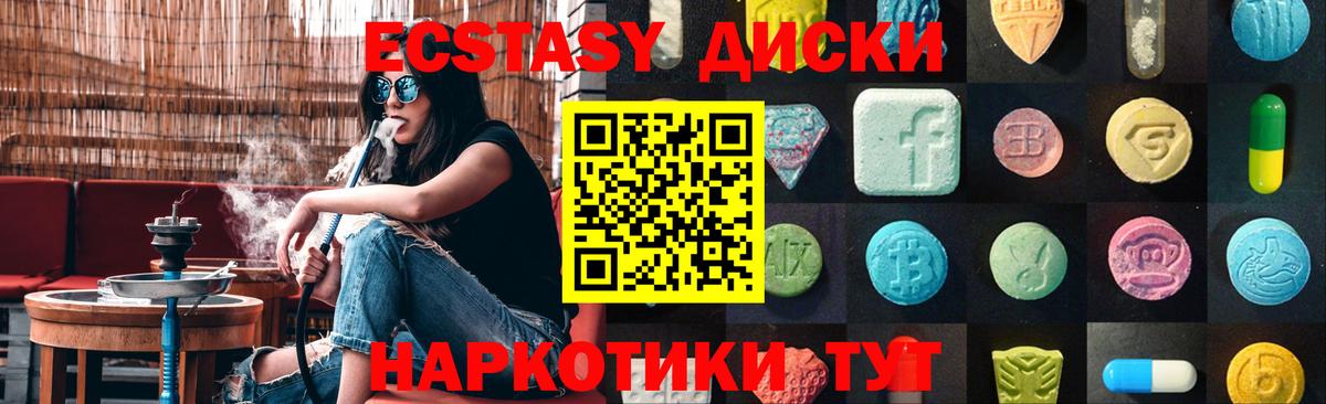 Ecstasy Punisher  Экстази louis Vuitton  Лобня  Вход с VPN 
