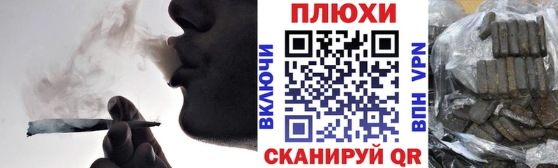 ГАШ гашик  Лобня 