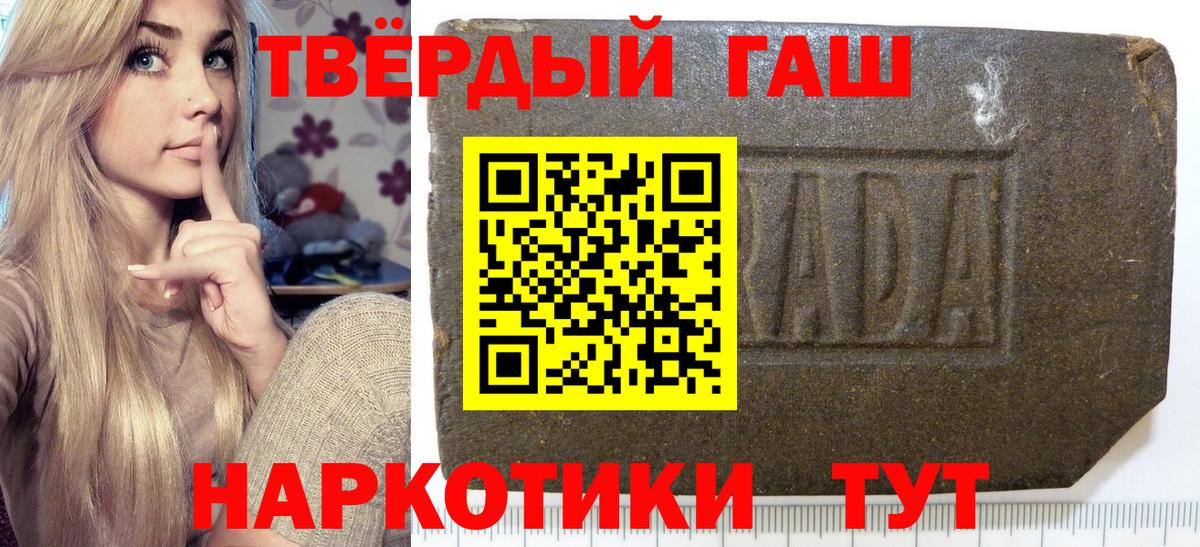 ГАШ AMNESIA HAZE  ГАШ AMNESIA HAZE  Лобня 