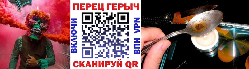 OMG маркетплейс  Лобня  Героин VHQ 