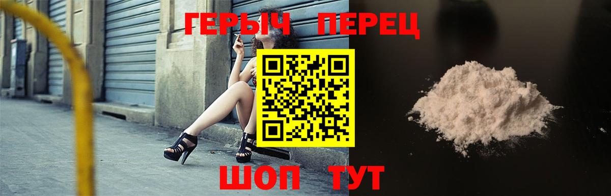 ГЕРОИН  Героин Афган  Вход с VPN  Лобня 