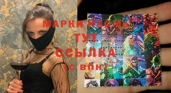 дистиллят марихуана Алексеевка