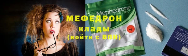 мефедрон Карпинск