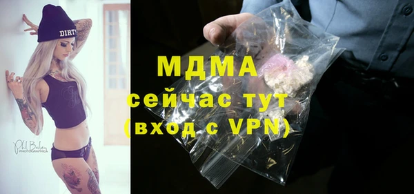 дистиллят марихуана Алзамай