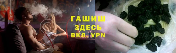 дистиллят марихуана Алексеевка