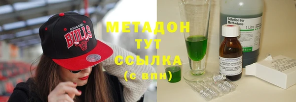 дистиллят марихуана Алексеевка