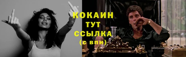 дистиллят марихуана Алзамай