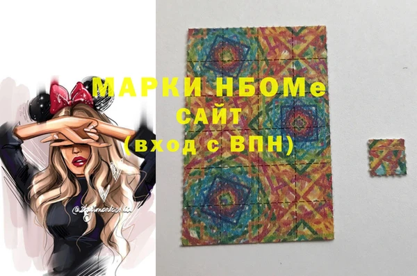 дистиллят марихуана Алексеевка