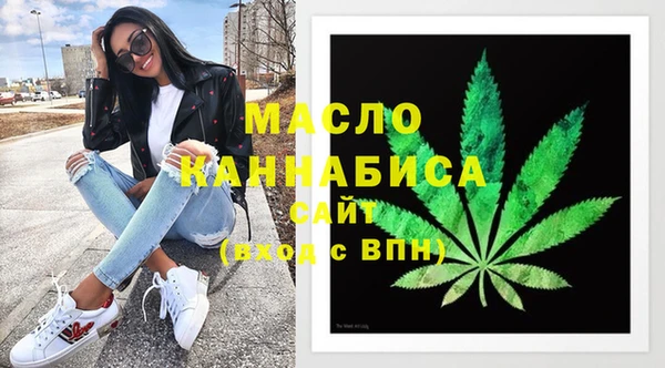 дистиллят марихуана Алексеевка