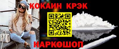 наркотики Заводоуковск