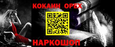 гашик Заволжье