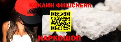 наркотики Заводоуковск