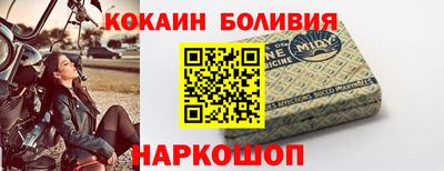 крисы Бийск