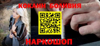 кокаин премиум Беслан