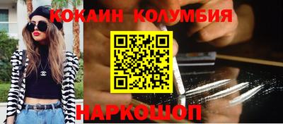 крисы Бийск