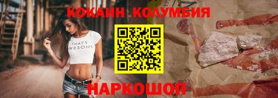 ГАЛЛЮЦИНОГЕННЫЕ ГРИБЫ Жуковский