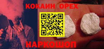 ГАЛЛЮЦИНОГЕННЫЕ ГРИБЫ Жуковский