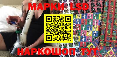 крисы Бийск