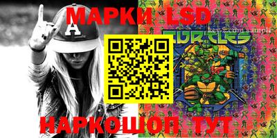 гашик Заволжье