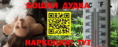 наркотики Заводоуковск