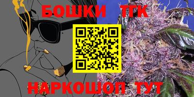 гашик Заволжье