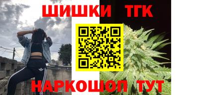 кокаин премиум Беслан