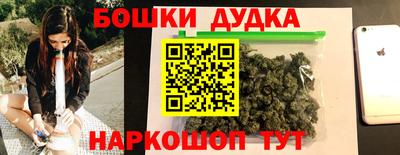 ГАЛЛЮЦИНОГЕННЫЕ ГРИБЫ Жуковский