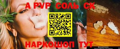 гашик Заволжье
