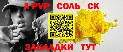 ГАЛЛЮЦИНОГЕННЫЕ ГРИБЫ Жуковский