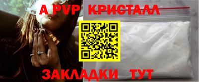 сатива Абакан