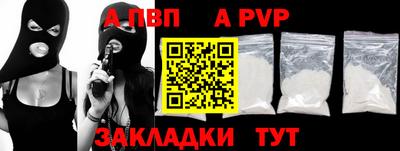 кокаин премиум Беслан