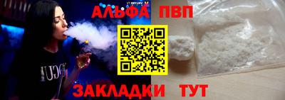 гашик Заволжье