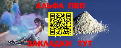 трава Берёзовский