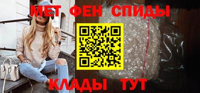 крисы Бийск