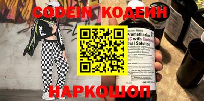 ГАЛЛЮЦИНОГЕННЫЕ ГРИБЫ Жуковский