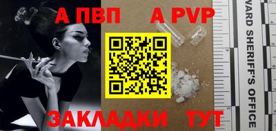 кокаин премиум Беслан