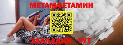 наркотики Заводоуковск