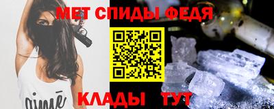 крисы Бийск