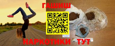 гашик Заволжье