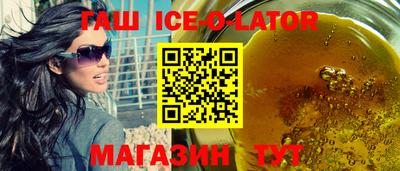 гашик Заволжье