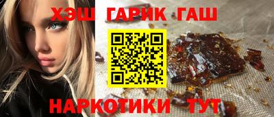 ГАЛЛЮЦИНОГЕННЫЕ ГРИБЫ Жуковский